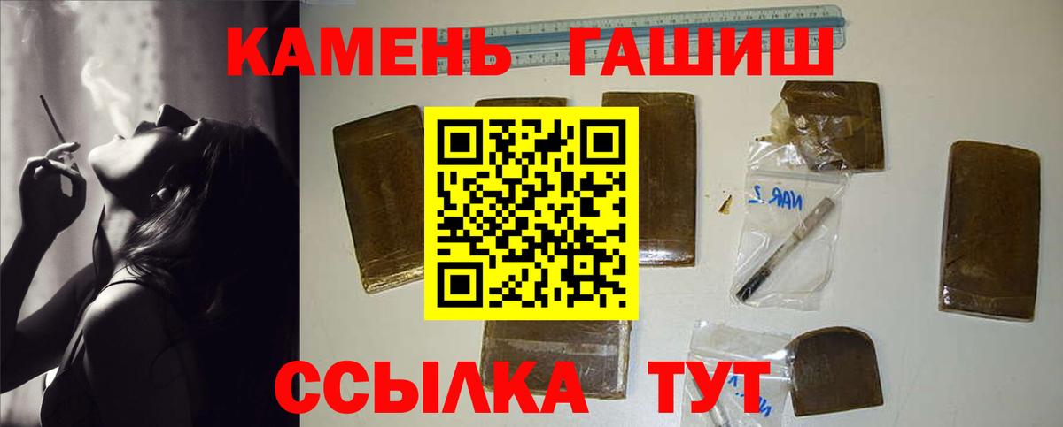 Гашиш  ГАШИШ 40% ТГК  Вход с VPN  ГАШИШ гашик  купить наркотики сайты  Химки 