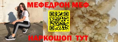 молекула духа Краснознаменск