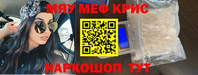 бошки Краснокаменск