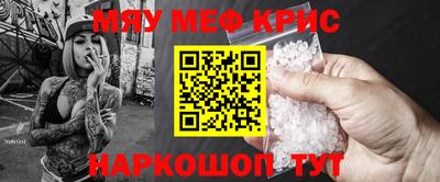 молекула духа Краснознаменск