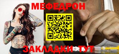 молекула духа Краснознаменск