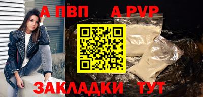 молекула духа Краснознаменск