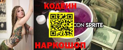 молекула духа Краснознаменск
