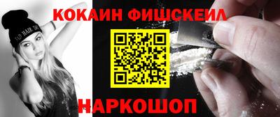бошки Краснокаменск