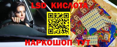 бошки Краснокаменск