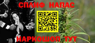 бошки Краснокаменск