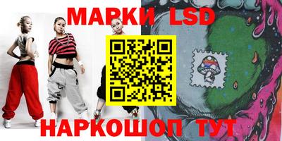 молекула духа Краснознаменск