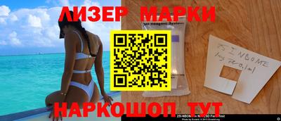 бошки Краснокаменск
