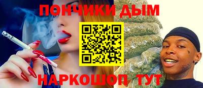 бошки Краснокаменск