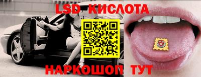 молекула духа Краснознаменск