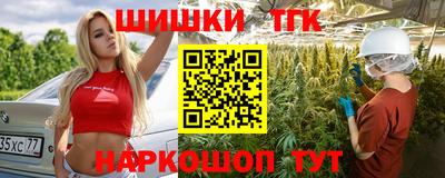 молекула духа Краснознаменск