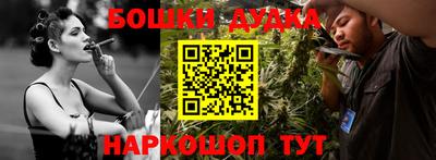 молекула духа Краснознаменск