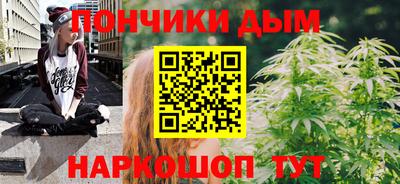 бошки Краснокаменск