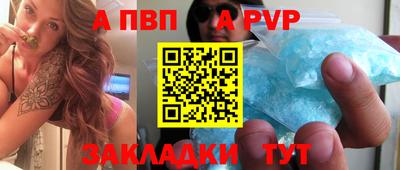 бошки Краснокаменск