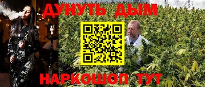 бошки Краснокаменск