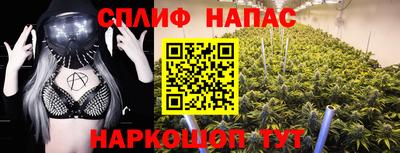 бошки Краснокаменск