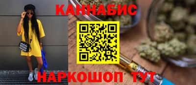бошки Краснокаменск
