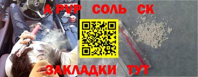 бошки Краснокаменск