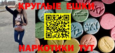 молекула духа Краснознаменск