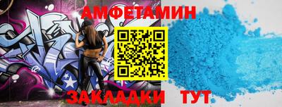 молекула духа Краснознаменск