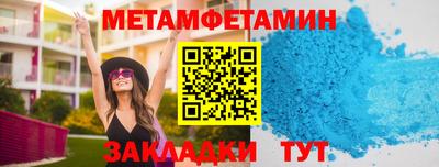 молекула духа Краснознаменск