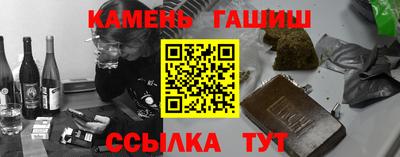 бошки Краснокаменск