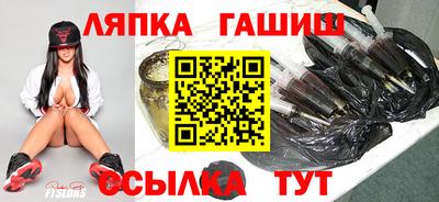 бошки Краснокаменск