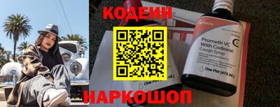 бошки Краснокаменск