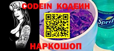 бошки Краснокаменск