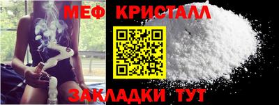 молекула духа Краснознаменск