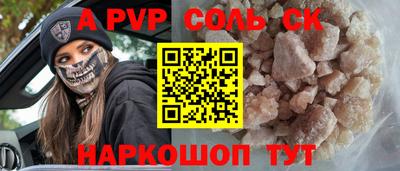 молекула духа Краснознаменск