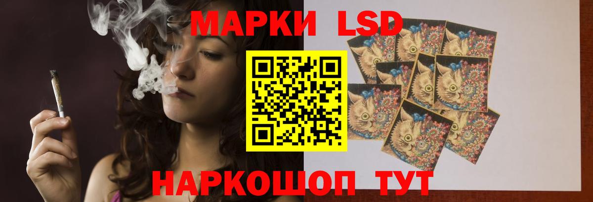 ЛСД экстази кислота Химки