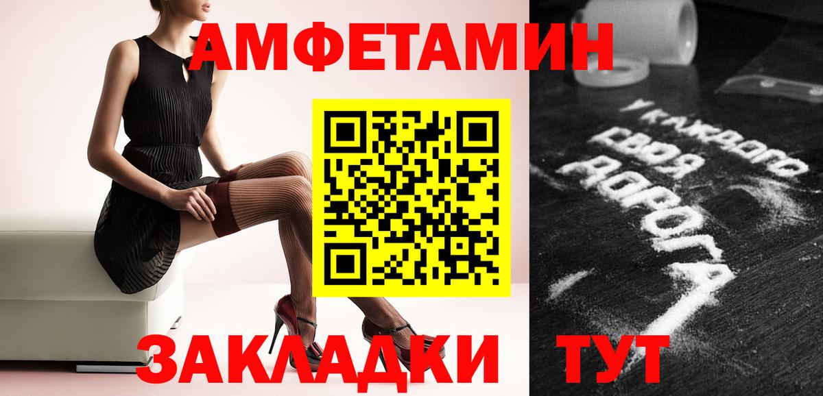 Метамфетамин  Вход с VPN  Метамфетамин витя  Химки  Метамфетамин витя 