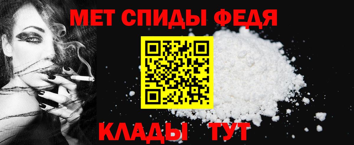 Первитин винт Химки