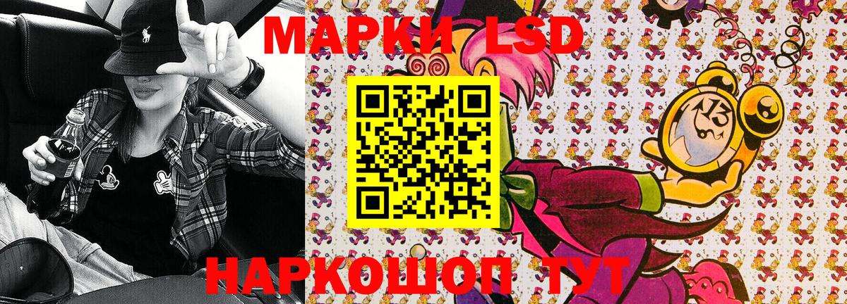 Марки 25I-NBOMe 1,5мг Химки