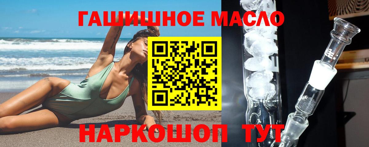ТГК вейп Химки