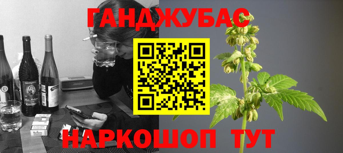 Каннабис план Химки